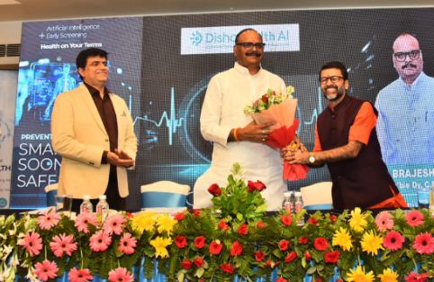उप मुख्यमंत्री पाठक ने किया दिशा हेल्थ एआई का शुभारम्भ,बोले-मेडिकल साइंस में एआई का बेहतर उपयोग कर सकते हैं चिकित्सक