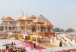 राम मंदिर को आरडीएक्स से उड़ाने के लिए युवक को पाकिस्तान से आया मैसेज, मामला दर्ज