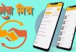 सेवामित्र पोर्टल पर 52,349 श्रमिकों ने किया पंजीकृत,जापान, जर्मनी, क्रोएशिया और UAE में श्रमिकों की भारी मांग