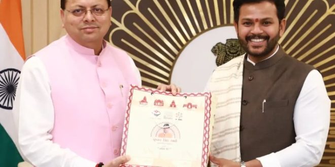 सीएम धामी ने केंद्रीय नागरिक उड्डयन मंत्री से की मुलाकात, हवाई संपर्क व पर्यटन विकास पर चर्चा