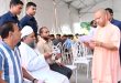 घबराइए मत, आपकी हर समस्या का कराएंगे समाधान : सीएम योगी