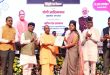 भाजपा सरकार में चयनित अनुदेशकों को सिफारिश की नौबत नहीं आई होगी : सीएम योगी