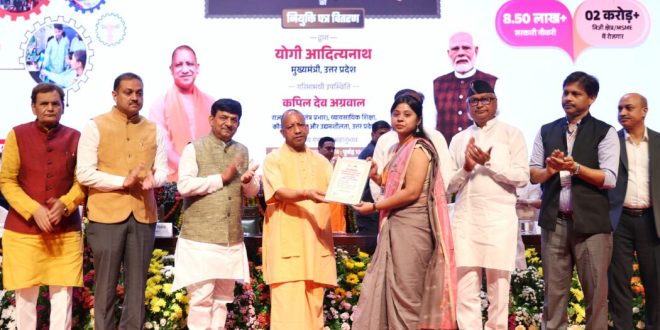 भाजपा सरकार में चयनित अनुदेशकों को सिफारिश की नौबत नहीं आई होगी : सीएम योगी