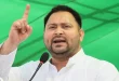 भ्रष्टाचार और बेरोजगारी से मुक्ति चाहिए बिहार को, सत्ता में आए तो हर घर में एक सरकारी नौकरी: तेजस्वी
