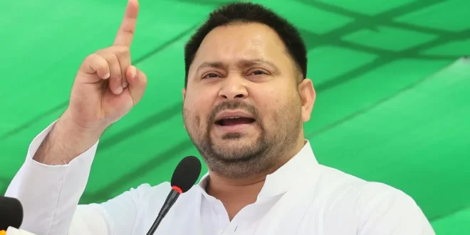 भ्रष्टाचार और बेरोजगारी से मुक्ति चाहिए बिहार को, सत्ता में आए तो हर घर में एक सरकारी नौकरी: तेजस्वी