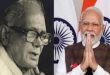 जयप्रकाश नारायण भारत की अंतरात्मा की निर्भीक आवाज थे : पीएम मोदी