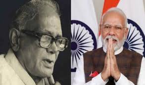 जयप्रकाश नारायण भारत की अंतरात्मा की निर्भीक आवाज थे : पीएम मोदी
