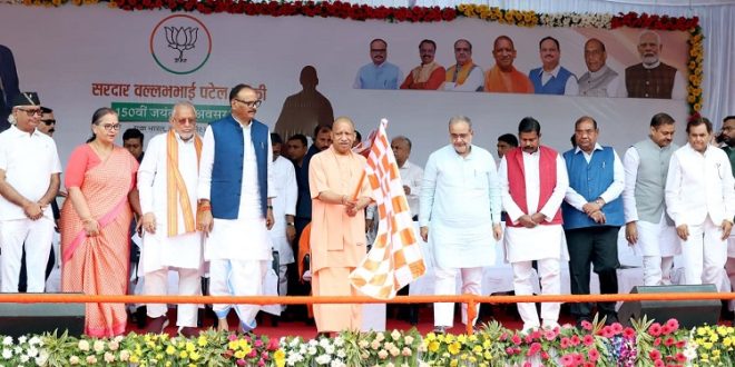 राष्ट्र की अखंडता के साथ कोई खिलवाड़ स्वीकार्य नहीं : CM योगी