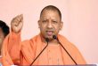 प्रधानमंत्री के मार्गदर्शन में विकास के नए कीर्तिमान बना रहा है उत्तर प्रदेश: CM योगी