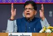 भारत प्रौद्योगिकी और नवाचार के क्षेत्र में अग्रणी भूमिका निभाएगा: केन्द्रीय मंत्री पीयूष गोयल