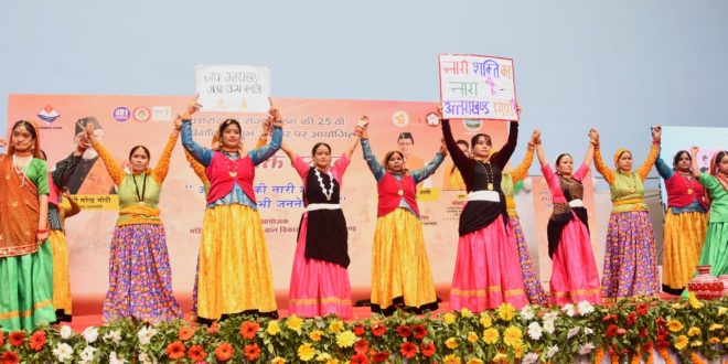 उत्तराखंड राज्य स्थापना दिवस पर आयोजित हुआ ‘मातृ शक्ति उत्सव’