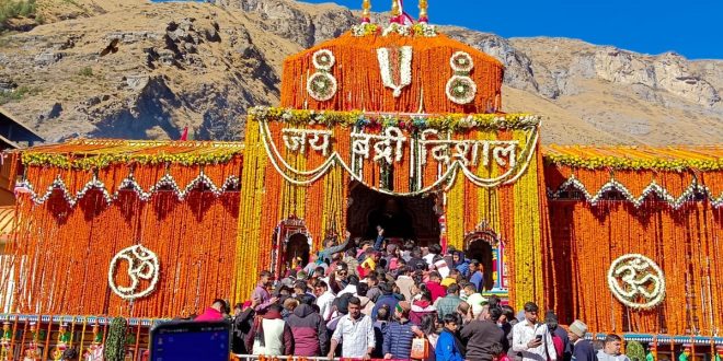 उत्तराखंड: 25 नवंबर को बंद होंगे बदरीनाथ धाम कपाट
