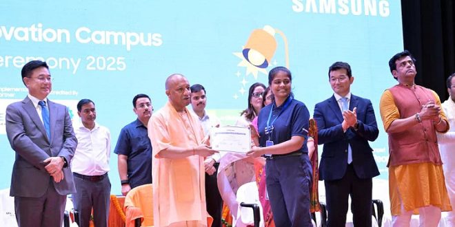 दुनिया की धारणा बदलने वाला नेतृत्व ही समर्थ और प्रभावी : CM योगी