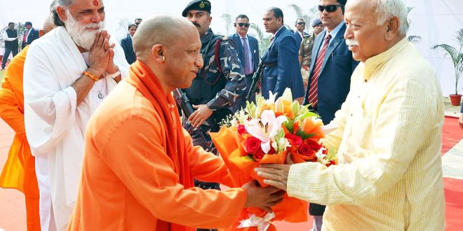 दिव्य गीता प्रेरणा उत्सव’ में बोले सीएम योगी – जहां धर्म और कर्तव्य, वहीं विजय