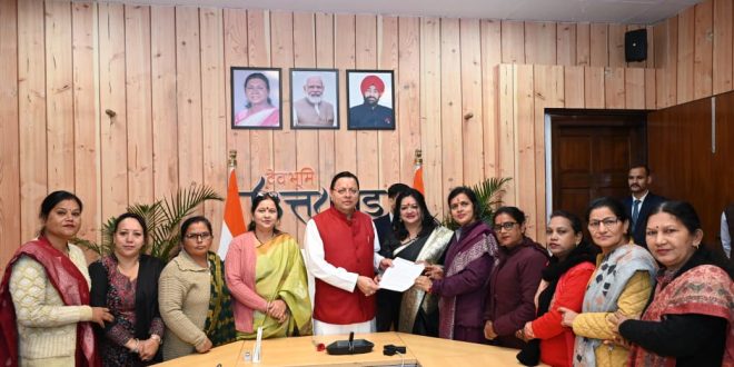 आंगनबाड़ी कार्यकत्री-सेविका- मिनी कर्मचारी संगठन के सदस्यों ने की मुख्यमंत्री धामी से भेंट