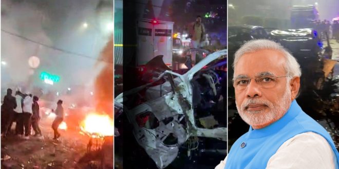 राजधानी में हुए धामके से दिल्ली के दिल में दहशत का एक गहरा ज़ख़्म, पीएम मोदी बोले- दोषियों को कड़ी से कड़ी सजा देने का काम किया जाएगा