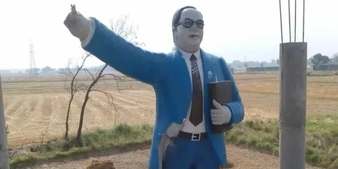 उत्तर प्रदेश के संत कबीर नगर में आंबेडकर की प्रतिमा क्षतिग्रस्त, प्राथमिकी दर्ज