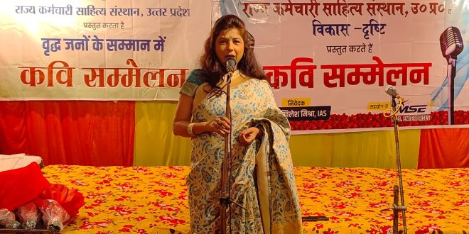 कवि सम्मेलन:“मां-बाप का आशीर्वाद ही जीवन का सबसे बड़ा सहारा है”