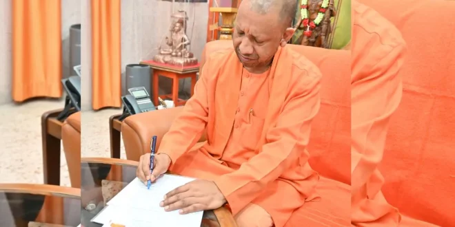 योगी आदित्यनाथ ने जमा किया अपना एसआईआर फॉर्म