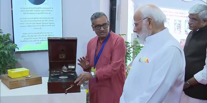 राष्ट्र गीत वंदे मातरम के 150 साल हुए पूरे, प्रधानमंत्री ने कहा- यह गीत मां भारती की आराधना है