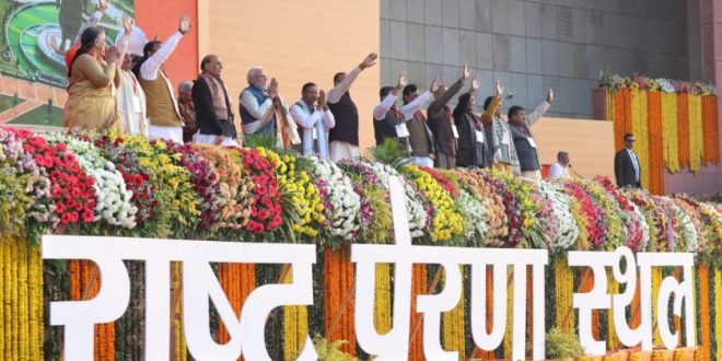 राष्ट्र प्रेरणा स्थल विचार और सेवा का प्रतीकः प्रधानमंत्री नरेंद्र मोदी