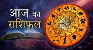 12 दिसंबर 2025 कन्या राशि, 12 दिसंबर 2025 कर्क राशि, 12 दिसंबर 2025 का राशिफल, 12 दिसंबर 2025 कुंभ राशि, 12 दिसंबर 2025 तुला राशि, 12 दिसंबर 2025 धनु राशि, 12 दिसंबर 2025 मकर राशि, 12 दिसंबर 2025 मिथुन राशि, 12 दिसंबर 2025 मीन राशि, 12 दिसंबर 2025 मेष राशि, 12 दिसंबर 2025 राशिफल, 12 दिसंबर 2025 वृश्चिक राशि, 12 दिसंबर 2025 वृष राशि, 12 दिसंबर 2025 सिंह राशि, 12 दिसंबर कन्या राशि का राशिफल, 12 दिसंबर कर्क राशि का राशिफल, 12 दिसंबर कुम्भ राशि का राशिफल, 12 दिसंबर तुला राशि का राशिफल, 12 दिसंबर धनु राशि का राशिफल, 12 दिसंबर मकर राशि का राशिफल, 12 दिसंबर मिथुन राशि का राशिफल, 12 दिसंबर मीन राशि का राशिफल, 12 दिसंबर मेष राशि का राशिफल, 12 दिसंबर वृश्चिक राशि का राशिफल, 12 दिसंबर वृषभ राशि का राशिफल, 12 दिसंबर सिंह राशि का राशिफल, 12 दिसंबर 2025 का व्यवसायिक राशिफल, 22 november 2025 Ka Rashifal, 12 december 2025 Ka Rashifal Hindi, 12 december 2025 Rashifal, 12 december 2025 Rashifal 12 दिसंबर 2025 राशिफल, 12 december 2025 Rashifal Astrology, 12 december 2025 Rashifal In Hindi, 12 december 2025 आज का राशिफल 12 december 2025, 12 december Ka Rashifal in Hindi, 12 december Rashifal 2025, Aaj Ka, Aaj Ka Dhanu Rashifal, Aaj Ka horoscope and Daily Zodiac, Aaj Ka Kanya Rashifal, Aaj Ka Kark Rashifal, Aaj Ka Kumbh Rashifal, aaj ka love rashifal 12 december, Aaj Ka Makar Rashifal, Aaj Ka Meen Rashifal, Aaj Ka Mesh Rashifal, Aaj Ka Mithun Rashifal, Aaj Ka Rashifal, Aaj Ka Rashifal 2025, Aaj Ka Rashifal 12 december 2025, Aaj Ka Rashifal in Hindi, Aaj Ka Singh Rashifal, Aaj Ka Tula Rashifal, Aaj Ka Vrischik Rashifal, Aaj Ka Vrishabh Rashifal, Aquarius, Aquarius Horoscope 12 december 2025, Aquarius Horoscope 12 december 2025 Hindi, Aries, Aries Horoscope 12 december 2025, astrology love prediction, Cancer, Cancer Horoscope 12 december 2025, Cancer Horoscope 12 december 2025 Hindi, Capricorn, Capricorn Horoscope 12 december 2025, Capricorn Horoscope 12 december 2025 Hindi, daily horoscope, Daily Horoscope Astrology Remedies, daily love horoscope, daily love rashifal, Daily Rashifal, Dainik love rashifal 12 december 2025, dainik rashifal, Dhanu Rashi, Dhanu Rashi 12 december 2025, Gemini, Gemini Horoscope 12 december 2025, Gemini Horoscope 12 december 2025 Hindi, horoscope and Daily Zodiac, Horoscope Today, Horoscope Tomorrow, kal ka Love rashifal, Kal Ka Rashifal, kal ka Rashifal 12 december 2025, kal ki bhavishyavani vrishchik 12 december 2025 Aaj Ka Love Rashifal, Kanya Rashi, Kanya Rashi 12 december 2025, Kark Rashi, Kark Rashi 12 december 2025, Kumbh Rashi, Kumbh Rashi 12 december 2025, Leo, Leo Horoscope 12 december 2025, Leo Horoscope 12 december 2025 Hindi, Libra, Libra Horoscope 12 december 2025, Libra Horoscope12 december 2025 Hindi, love horoscope in hindi, love horoscope today, love rashifal november, Makar Rashi, Makar Rashi 12 december 2025, meen ka business Mesh Rashi, Meen Rashi, Meen Rashi 12 december 2025, Mesh Rashi 12 december 2025, Mithun Rashi, Mithun Rashi 12 december 2025, ok google aaj ka rashifal 12 december 2025, Pisces, Pisces Horoscope 12 december 2025, Pisces Horoscope 12 december 2025 Hindi, rashifal, rashifal #rashifal, Rashifal 12 december 2025, Sagittarius, Sagittarius Horoscope 12 december 2025, Sagittarius Horoscope 12 december 2025 Hindi, Scorpio, Scorpio Horoscope 12 december 2025, Scorpio Horoscope12 december 2025 Hindi, Singh Rashi, Singh Rashi12 december 2025, sunday Rashifal Daily Horoscope 12 december 2025, Taurus, Taurus Horoscope 12 december 2025, Taurus Horoscope 12 december 2025 Hindi, today astrology love prediction, Today Horoscope, Today Horoscope Rashifal 12 december 2025, today love rashifal in hindi, Today Rashifal, Today Zodiac Sign Astrological Prediction 12 december 2025 Ka Love Rashifal, Today's Rashifal, tomorrow horoscope, tomorrow rashifal hindi, Tula Rashi, Tula Rashi 12 december 2025, Virgo, Virgo Horoscope 12 december 2025, Virgo Horoscope 12 december 2025 Hindi, Vrish Rashi, Vrish Rashi 12 december 2025 Aries Horoscope 12 december 2025 Hindi, Vrishabha Rashi 12 december 2025, Vrishchik Rashi, Vrishchik Rashi12 december 2025, Wednesday 12 december Rashifal, आज का मीन राशिफल, आज का राशिफल, आज का राशिफल 12 दिसंबर 2025, आज का लव राशिफल, कन्या 12 दिसंबर 2025 राशिफल, कन्या राशि, कन्या राशि – Kanya Rashi 12 december 2025, कन्या राशिफल, कर्क 12 दिसंबर 2025 राशिफल, कर्क राशि – Kark Rashi 12 december 2025, कर्क राशिफल, कल 12 दिसंबर का राशिफल, कल का कुंभ राशिफल, कल का मिथुन राशिफल, कल का राशिफल, किस्मत, कुंभ 12 दिसंबर 2025 राशिफल, कुंभ राशि, कुंभ राशि – Kumbh Rashi 12 december 2025, कुंभ राशि के जीवनसाथी का हाल, कुंभ राशिफल, तुला 12 दिसंबर 2025 राशिफल, तुला राशि, तुला राशि – Tula Rashi 12 december 2025, तुला राशिफल, दैनिक राशिफल, धनु 12 दिसंबर 2025 राशिफल, धनु राशि, धनु राशि – Dhanu Rashi 12 december 2025, धनु राशिफल, मकर 12 दिसंबर 2025 राशिफल, मकर राशि – Makar Rashi 12 december 2025, मकर राशिफल, मिथुन 12 दिसंबर 2025 राशिफल, मिथुन राशि – Mithun Rashi 12 december 2025, मिथुन राशिफल, मीन 12 दिसंबर 2025 राशिफल, मीन राशि, मीन राशि – Meen Rashi 12 december 2025, मीन राशिफल 12 december 2025 aaj ka makar rashi ki kismat, मेष 12 दिसंबर 2025 राशिफल, मेष राशि, मेष राशि – Mesh Rashi 12 december 2025, मेष राशिफल, राशिफल, राशिफल 12 दिसंबर 2025, वृश्चिक 12 दिसंबर 2025 राशिफल, वृश्चिक राशि, वृश्चिक राशि – Vrishchik Rashi 12 december 2025, वृश्चिक राशिफल, वृश्चिभ राशि, वृष 12 दिसंबर 2025, वृष राशिफल, वृषभ राशि / वृष राशि – Vrishabha Rashi 12 december 2025, सिंह राशि, सिंह राशि – Singh Rashi 12 december 2025, सिंह राशिफल