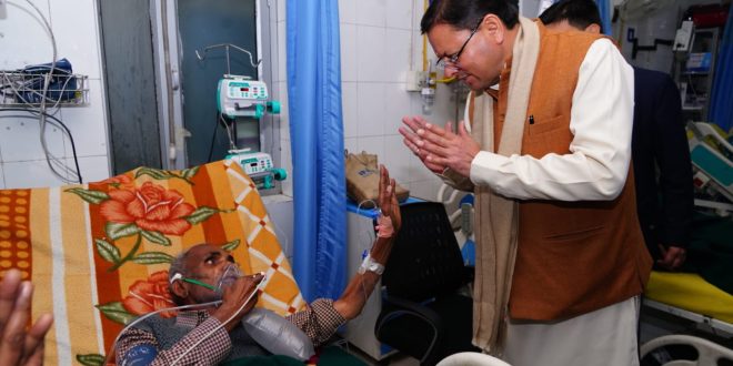मुख्यमंत्री धामी ने दून मेडिकल कॉलेज में उत्तराँचल प्रेस क्लब अध्यक्ष का जाना हाल