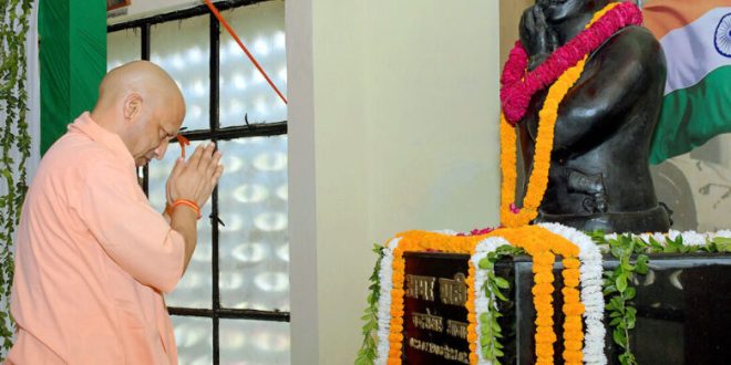 मुख्यमंत्री योगी ने काकोरी कांड के शहीदों को दी श्रद्धांजलि