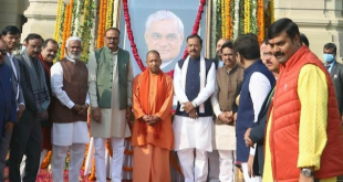 उत्तर प्रदेश, योगी आदित्यनाथ, अटल बिहारी वाजपेयी, अटल बिहारी वाजपेयी जयंती, उत्तर प्रदेश हिंदी न्यूज़, Uttar Pradesh, Yogi Adityanath, Atal Bihari Vajpayee, Atal Bihari Vajpayee's birth anniversary, Uttar Pradesh Hindi News,