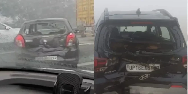 कोहरे का कहर! ईस्टर्न पेरिफेरल एक्सप्रेसवे पर टकराईं आधा दर्जन गाड़ियां, कई लोग जख्मी