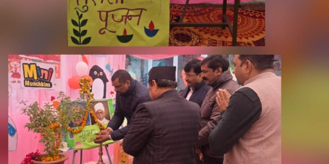 मिनी मंचकिन्स स्कूल में भव्य प्रदर्शनी का आयोजन, बच्चों ने अपनी कला और प्रतिभा से जीता सबका दिल
