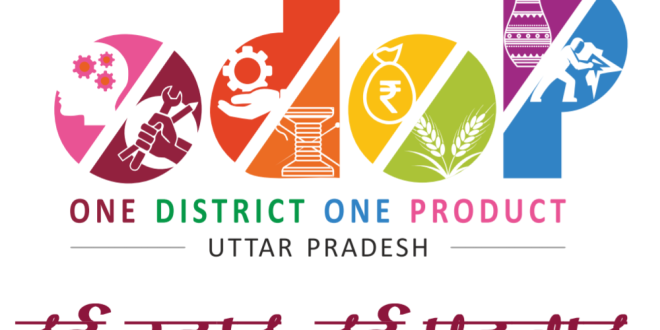 यूपी की नई आर्थिक सोच को प्रदर्शित करने का सशक्त माध्यम बना ‘भारत अंतर्राष्ट्रीय व्यापार मेला-2025’