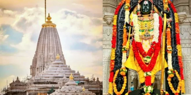 अयोध्या राम मंदिर में फिर गूंजेगा उत्सव, प्राण प्रतिष्ठा के दो वर्ष पूरे होने पर आज से रामलला की भव्य मंडल पूजा