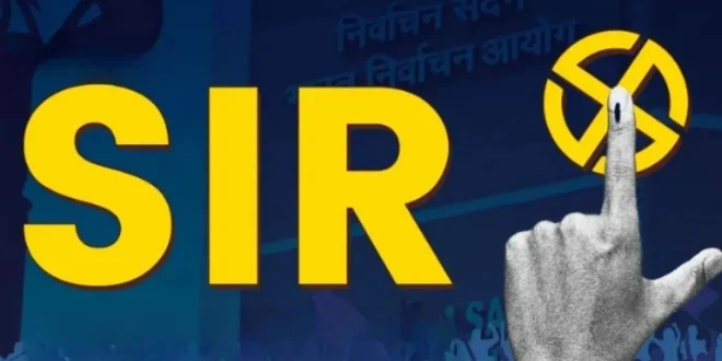 यूपी, एमपी समेत 6 राज्यों में बढ़ी SIR की तारीख; जानें अब कब तक भर पाएंगे फॉर्म