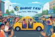 Bharat Taxi, भारत टैक्सी सेवा, Bharat Taxi Launch Delhi, सरकारी टैक्सी सेवा, दिल्ली में Bharat Taxi, सस्ती कैब सेवा, Ola Uber को टक्कर, Taxi drivers income, Bharat Taxi App, Government Taxi Service India