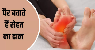 पैरों में झनझनाहट, पैरों में सूजन कारण, एड़ी में दर्द, पैरों की बीमारियां, पैरों से बीमारी की पहचान, पैरों का ठंडा होना, numbness in feet, foot pain causes, swollen feet symptoms, tingling in legs, heel pain reasons, signs of diseases from feet, health tips Hindi