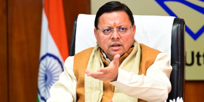 CM धामी का अधिकारियों को निर्देश, सभी जेलों में ‘एक जेल-एक प्रोडक्ट‘ का विकास किया जाए