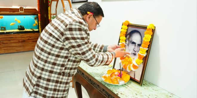 उत्तराखंड के गांधी इंद्रमणि बडोनी को सीएम धामी की श्रद्धांजलि, बोले— उनके विचार आज भी हमारी प्रेरणा