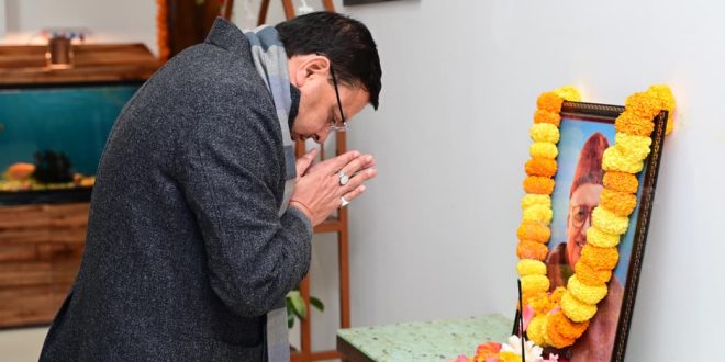 नित्यानंद स्वामी जयंती: सीएम धामी ने दी श्रद्धांजलि, कहा—उनका जीवन था सेवा और नैतिकता का प्रतीक