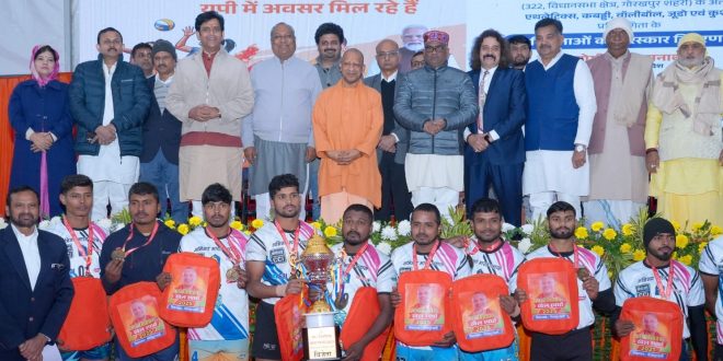 हर मंडल मुख्यालय पर बनाएंगे स्पोर्ट्स कॉलेज : सीएम योगी