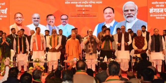 पंकज चौधरी बने यूपी भाजपा के निर्विरोध अध्यक्ष