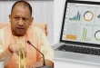उत्तर प्रदेश की त्वरित, पारदर्शी एवं उत्तरदायी शासन प्रणाली का आधार स्तंभ बना ‘सीएम डैशबोर्ड’