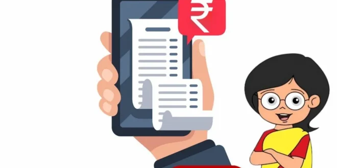 बिना इस्तेमाल के आया भारी बिजली बिल? घर बैठे मिनटों में करें शिकायत, सरकार ने बताया आसान तरीका