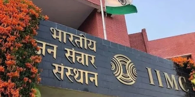 सरकारी नौकरी की तलाश कर रहे उम्मीदवारों के लिए अच्छी खबर है। भारतीय जनसंचार संस्थान (IIMC), दिल्ली ने नॉन-टीचिंग पदों पर बंपर भर्ती का