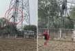 साली के प्यार में पागल जीजा, मोबाइल टावर पर चढ़कर 3 घंटे तक मचाया हंगामा, आत्मदाह की दी धमकी