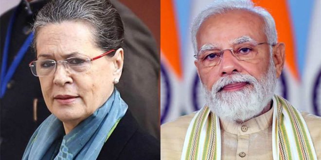 प्रधानमंत्री मोदी ने सोनिया गांधी को उनके 79वें जन्मदिन पर बधाई दी