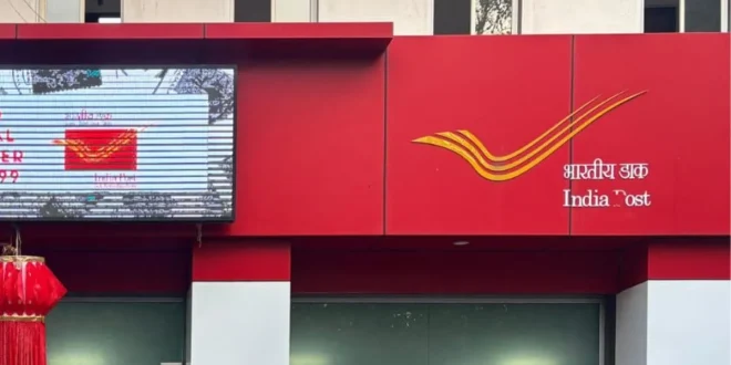 एक बार निवेश करें, 5 साल तक हर महीने पाएं ₹5550—जानें पोस्ट ऑफिस की खास स्कीम