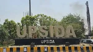 उप्र में चार परियोजनाओं को यूनिक आईडी की स्वीकृति