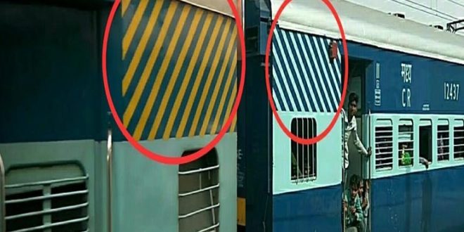 ट्रेन पर पीली सफेद धारियां, रेलवे कोच रंगों का मतलब, ट्रेन डिब्बों के निशान, भारतीय रेलवे जानकारी, ट्रेन कोच पहचान, Indian Railway coach colors, yellow white stripes on train, railway coach marking meaning, train coach types India, Indian railways facts