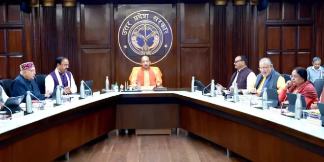 मुख्यमंत्री योगी की कैबिनेट बैठक में 20 अहम प्रस्तावों को मिली मंज़ूरी